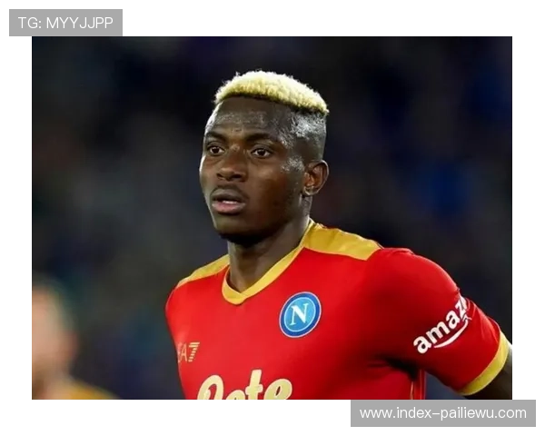 加拉塔萨雷主场优势明显 奥斯梅恩成对阵利物浦关键爆点